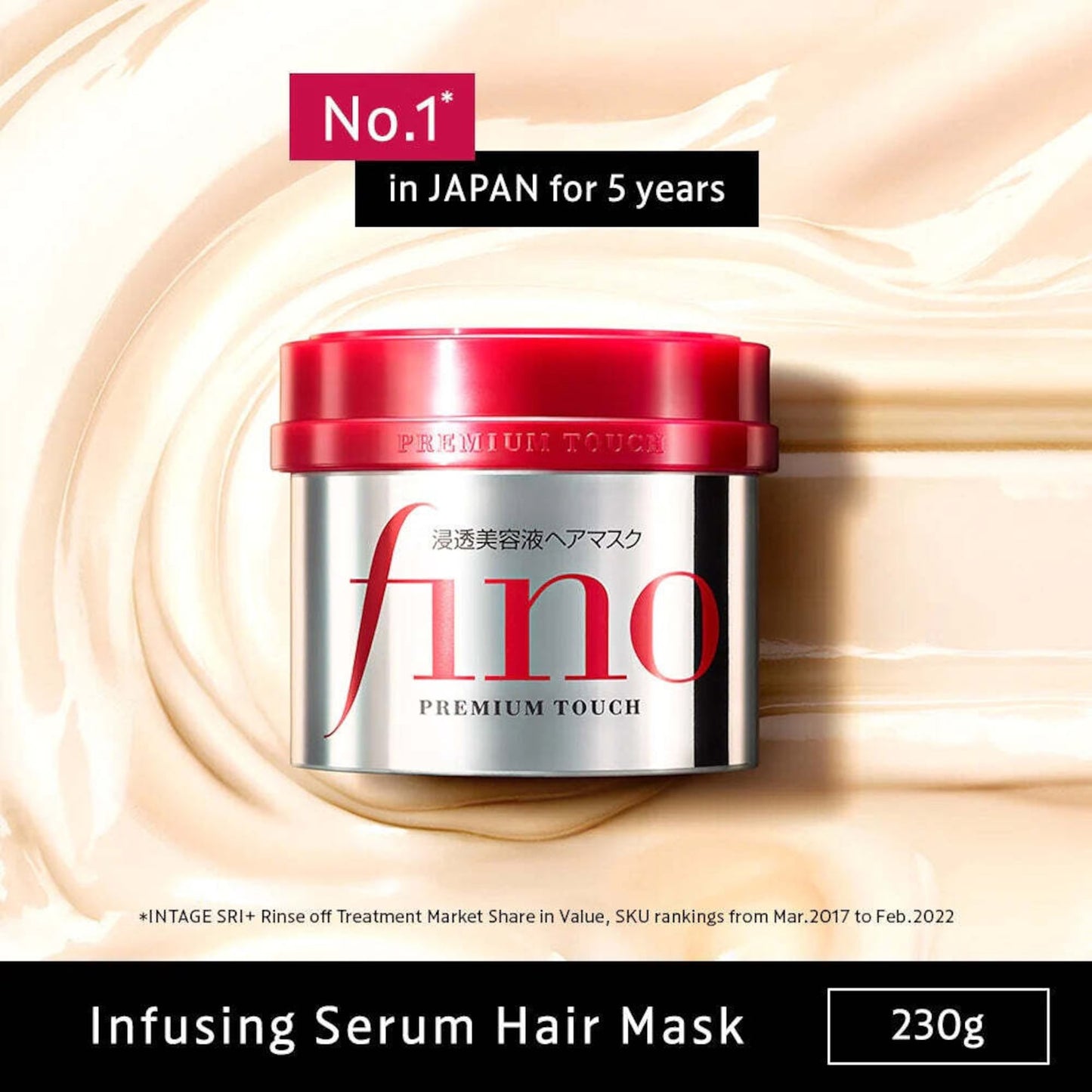 Fino Premium Touch Complete Hair Care Set (Shampoo + Conditioner + Treatment Mask + Oil )
