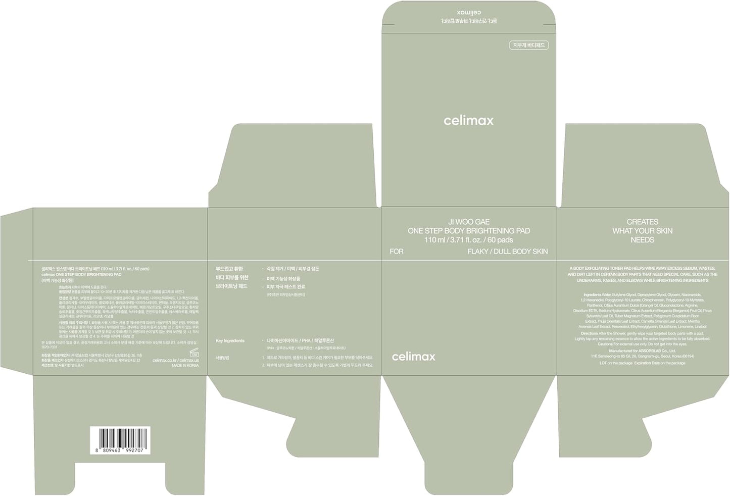 celimax Ji.Woo.Gae ONE STEP Body Brightening Pad | 110ml (60 pads)