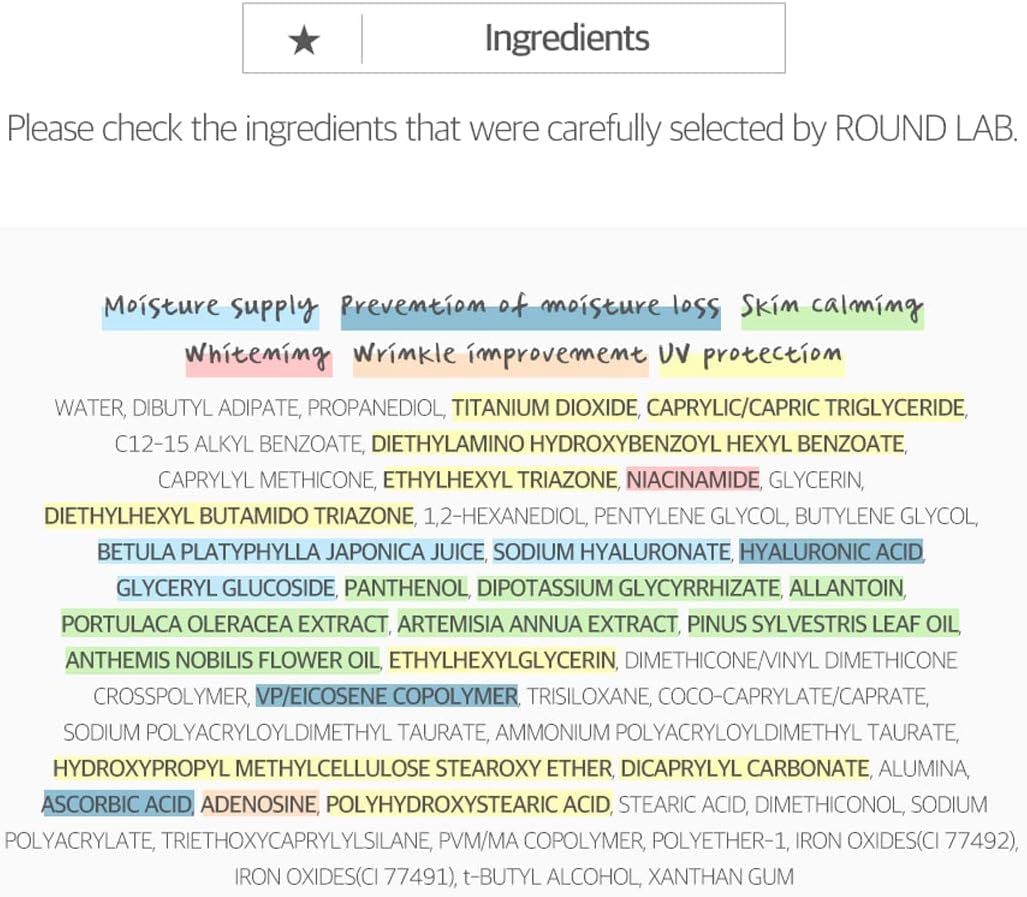 Round Lab Birch Juice Moisturizing Tone-Up Sunscreen SPF50+ / PA++++ (50ml)