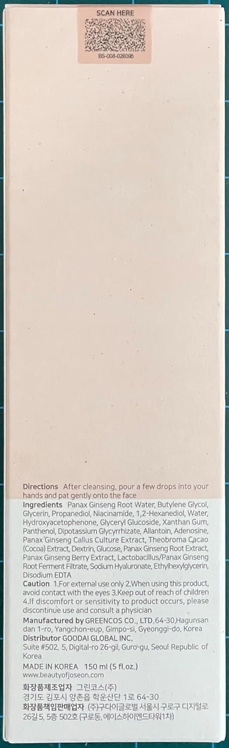 Beauty of Joseon Revive Eye Serum Retinal Niacinamid with Ginseng Essence Water