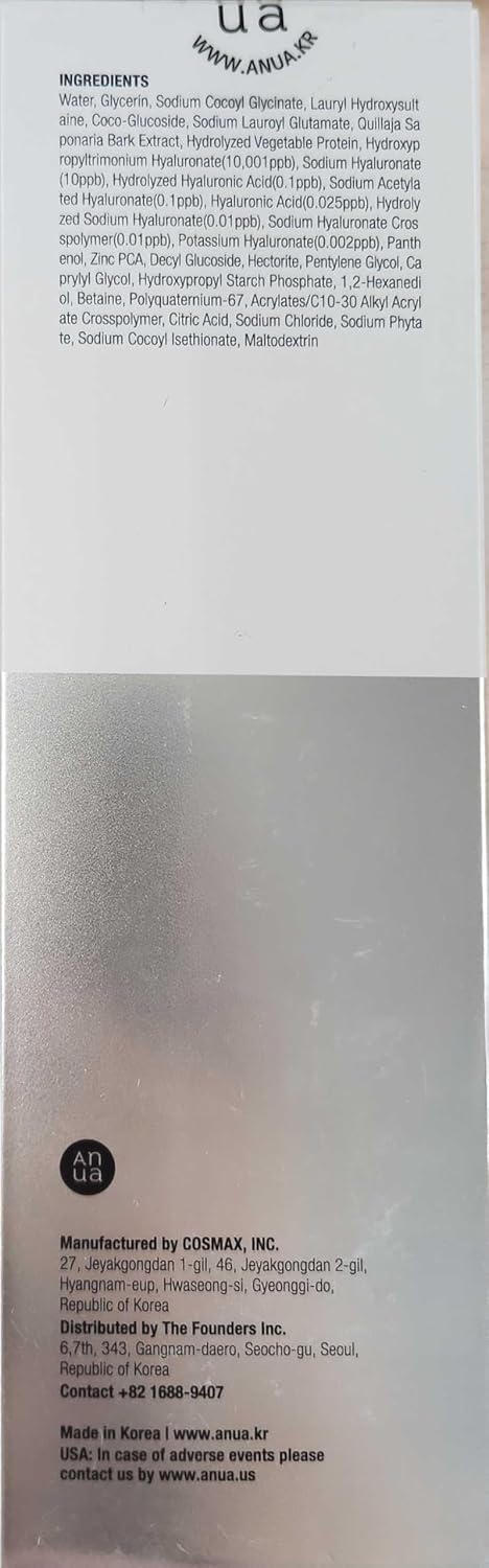 ANUA Hydrating Gentle Foaming Cleanser, Hyaluronic Acid UAE