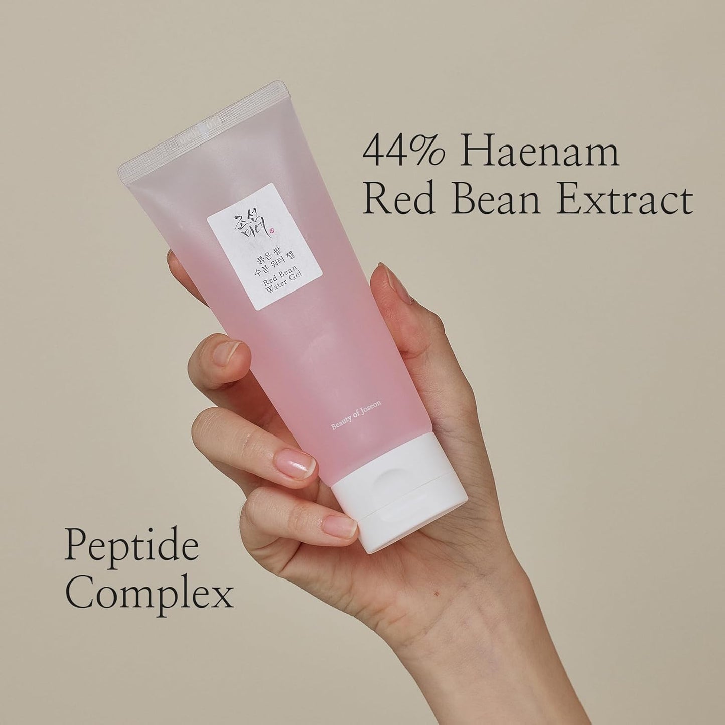 Beauty of Joseon Red Bean Water Gel UAE Saudi Qatar Jordan