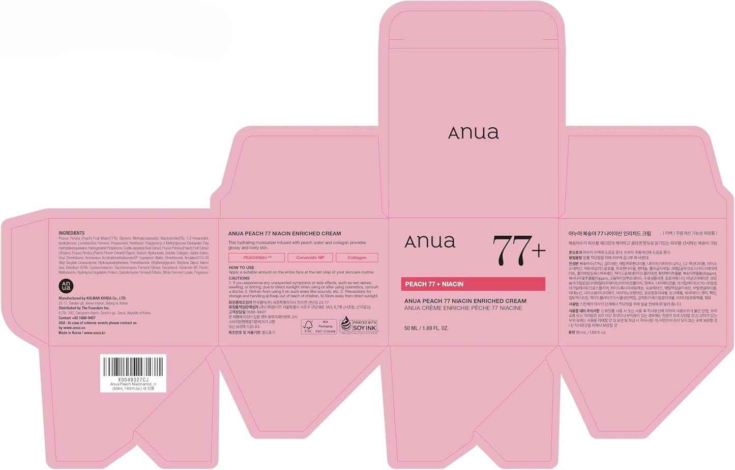 ANUA Peach 77 Niacin Enriched Cream UAE Saudi Qatar Jordan