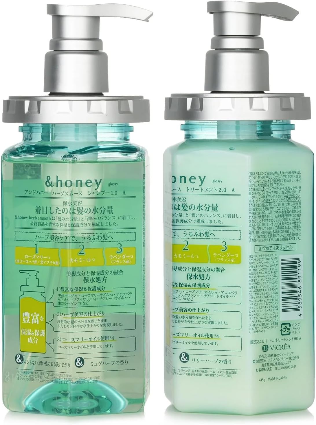 &honey Herb Smooth Shampoo & Treatment Set (440ml + 440ml)