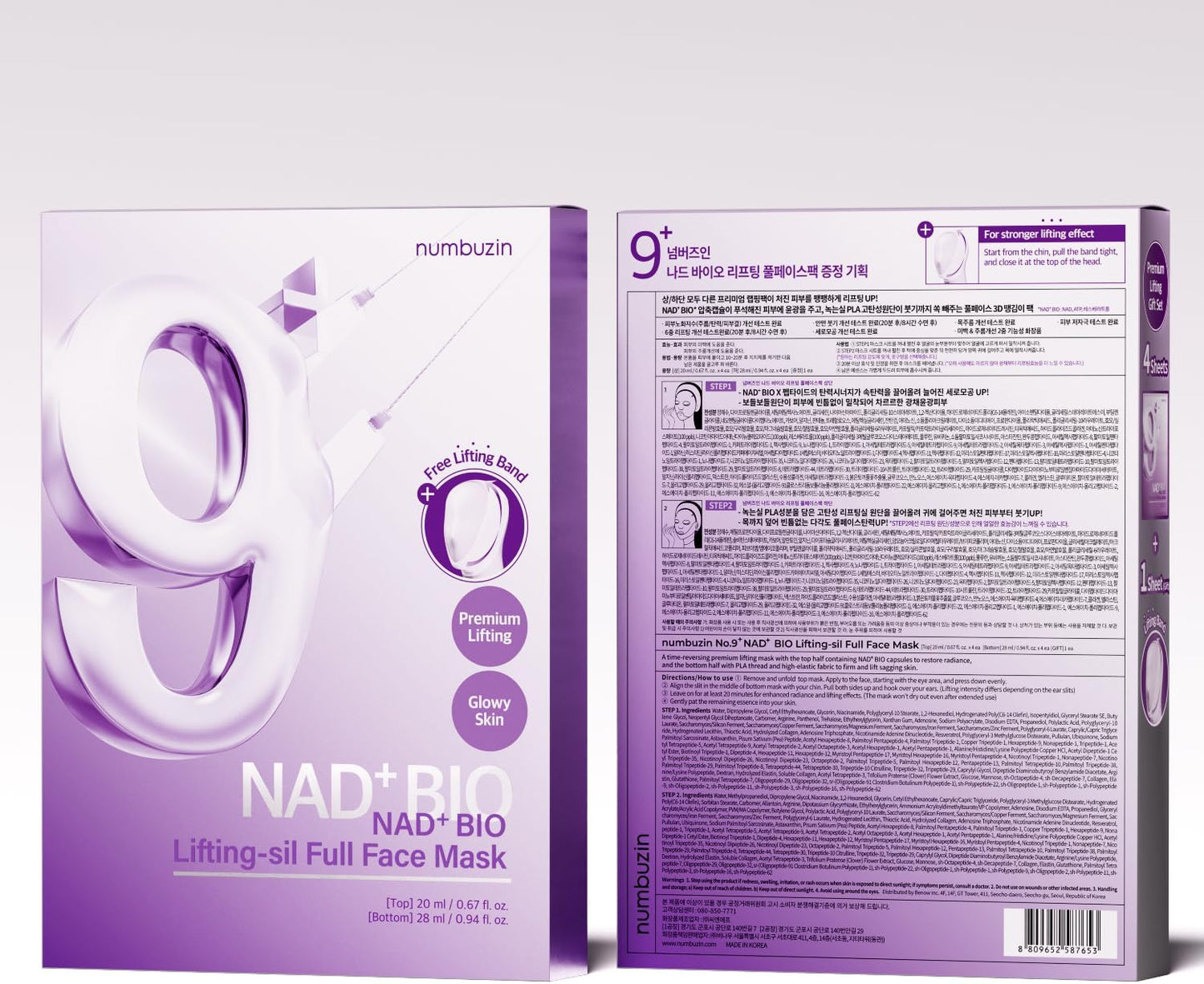numbuzin No.9 Sheet Mask | NAD+ BIO Lifting-sil Full Face Mask - 4EA