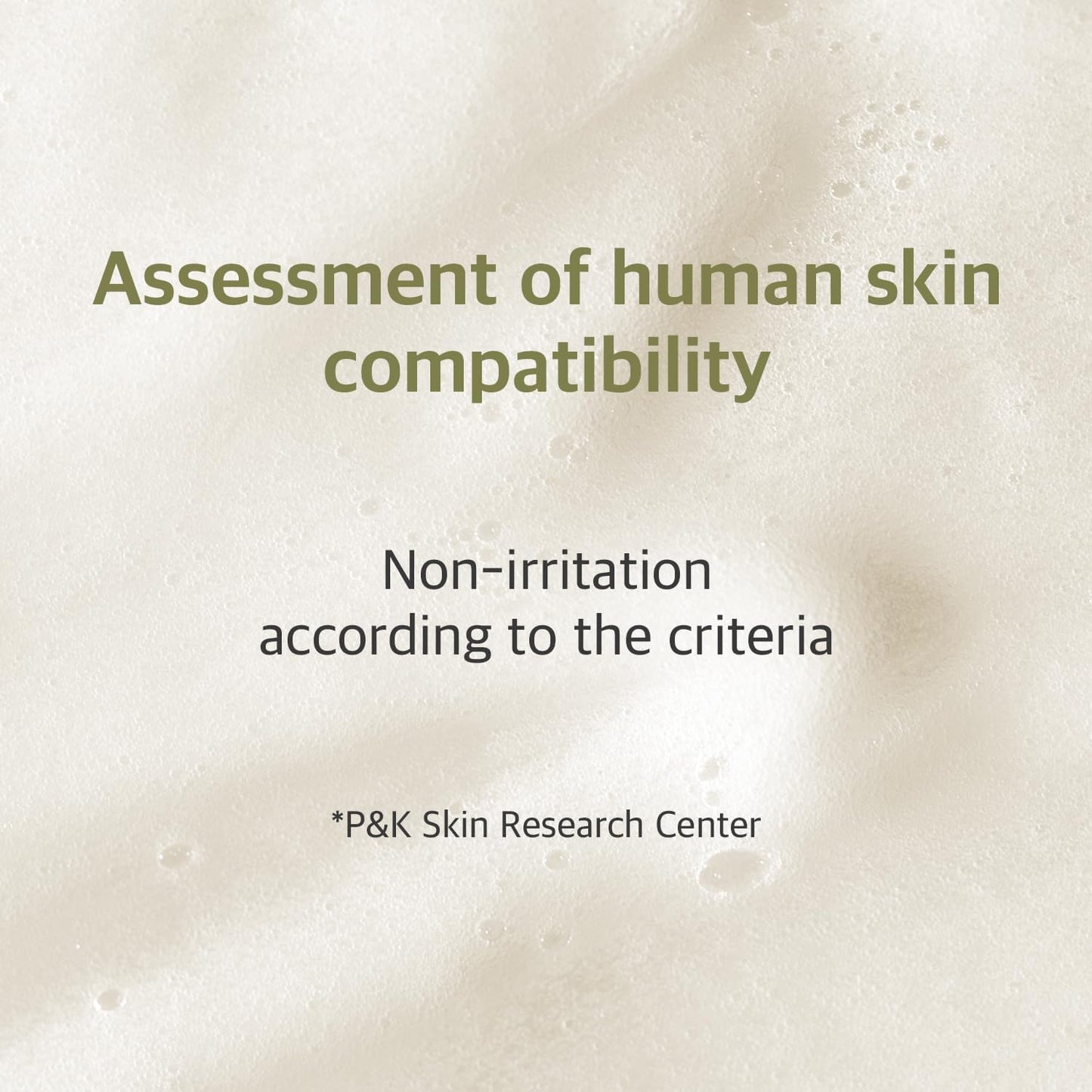 Round Lab Soybean Cleanser (150ml)