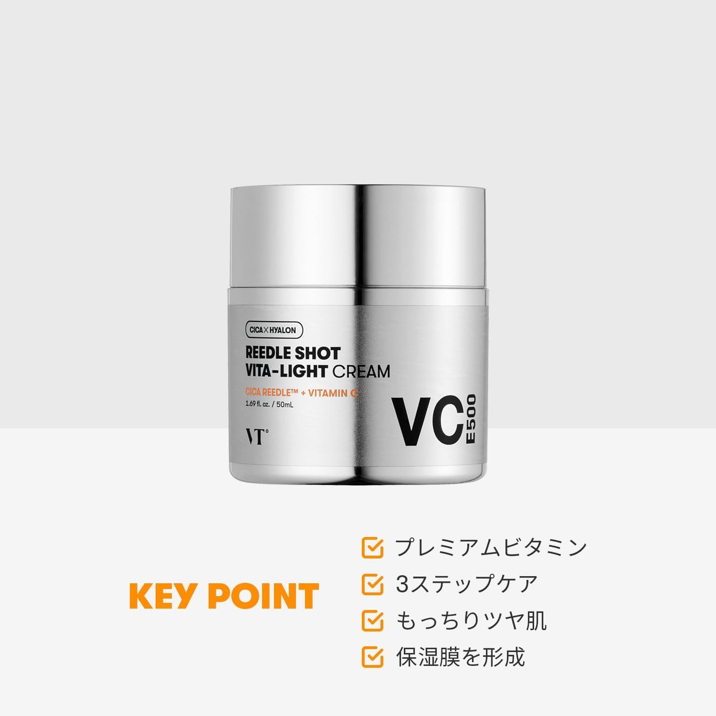 [VT COSMETICS] VT REEDLE SHOT VITA-LIGHT CREAM 50ml