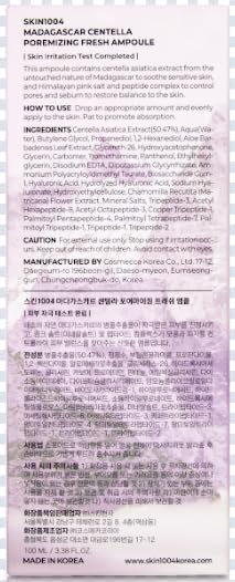 SKIN1004 Madagascar Centella Poremizing Duo Set ✨🌿