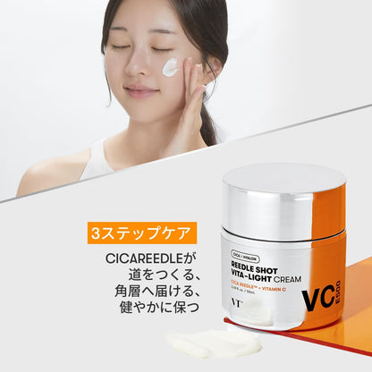 [VT COSMETICS] VT REEDLE SHOT VITA-LIGHT CREAM 50ml