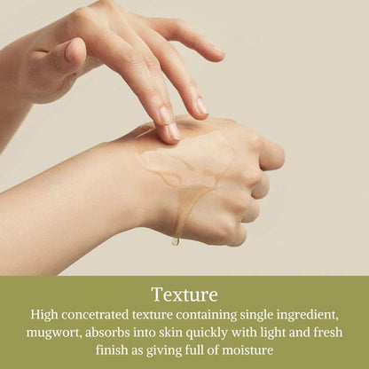 [I'm From] Miniatures of Rice Toner, Mugwort Essence, Fig Boosting Essence (Mugwort)