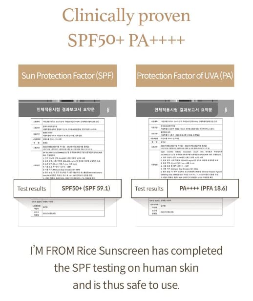 [I'm from] Rice Sunscreen