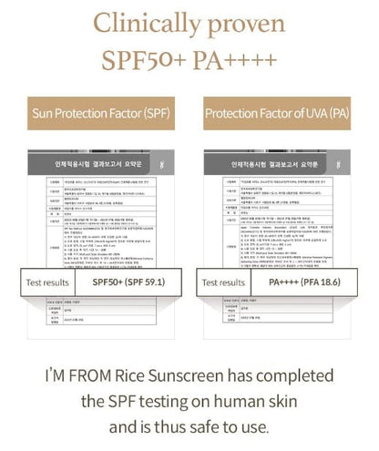 [I'm from] Rice Sunscreen