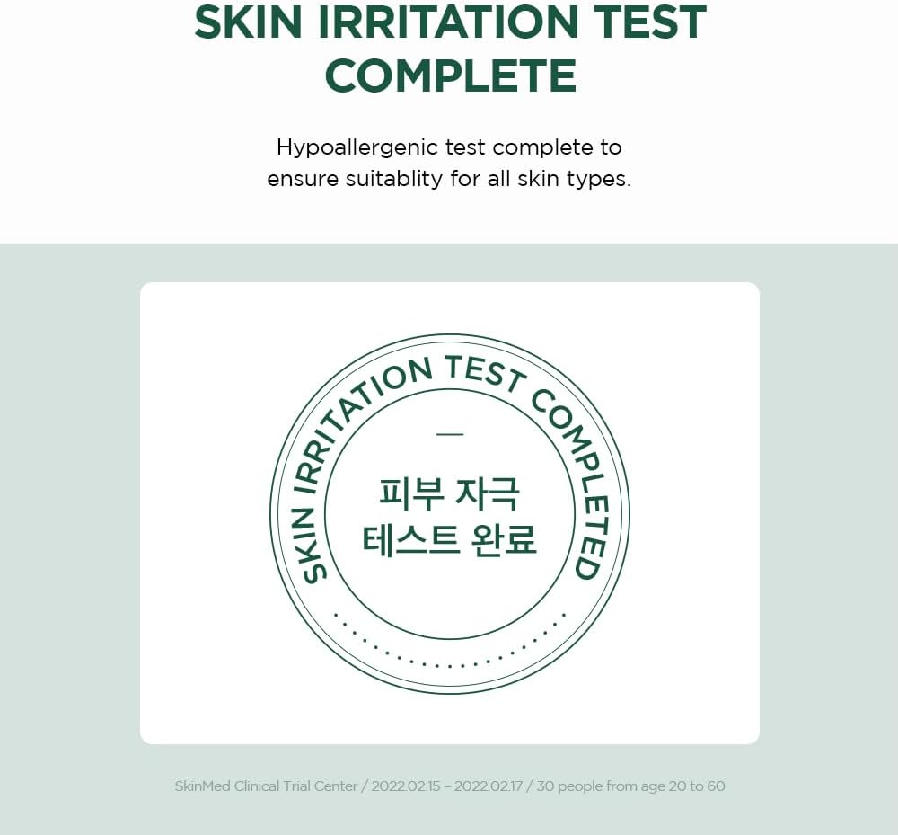 [SKIN1004] – كريم Tea-Trica B5