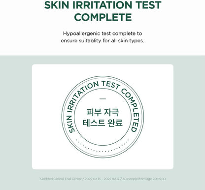 [SKIN1004] – كريم Tea-Trica B5