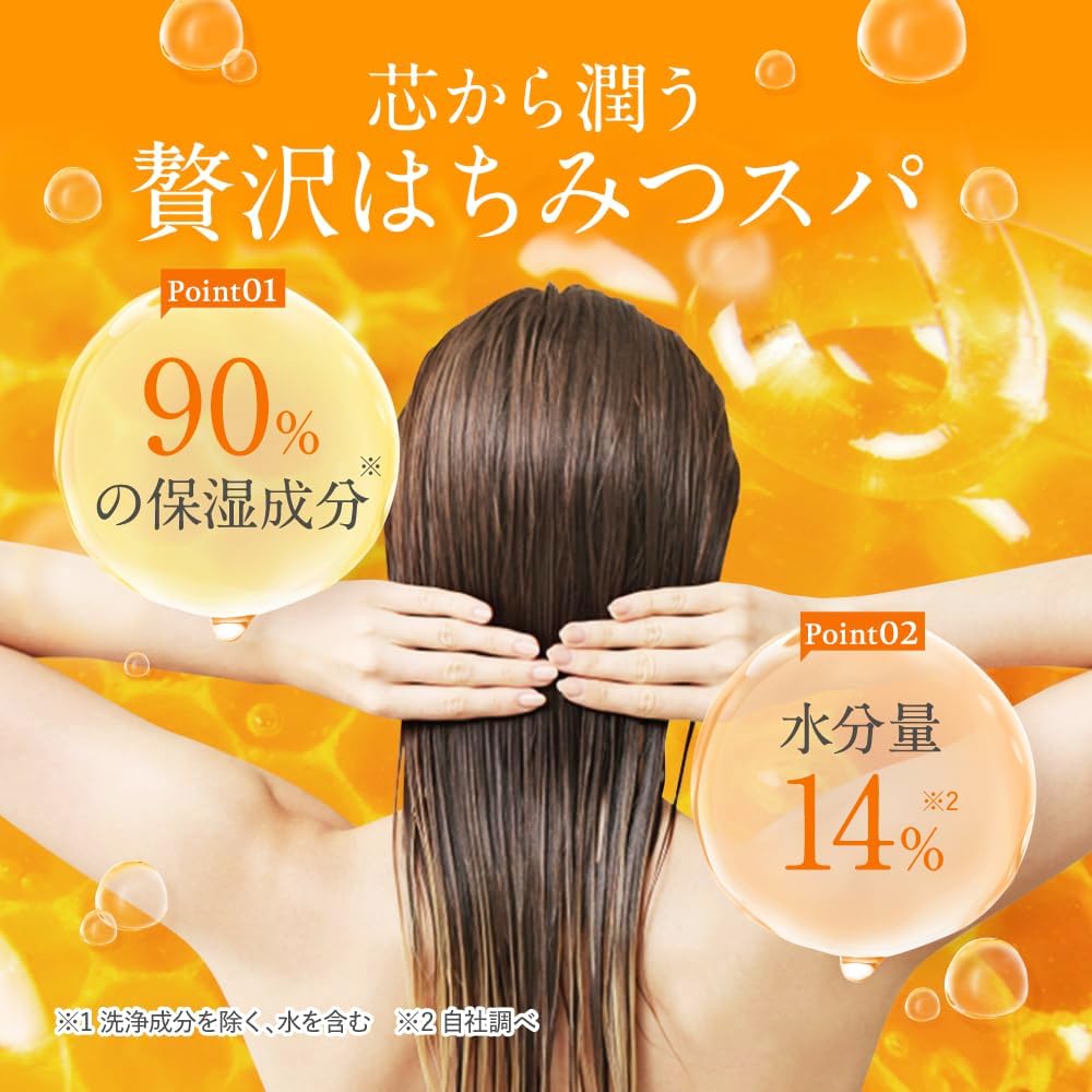 & Honey Creamy EX Damage Repair Hair Treatment 2.0 Rich Beauty for Damaged Hair 450ml