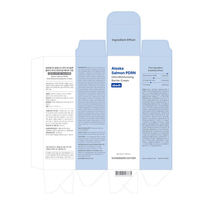 SUNGBOON EDITOR Alaska Salmon PDRN Ultra Moisturizing Barrier Cream 50ml