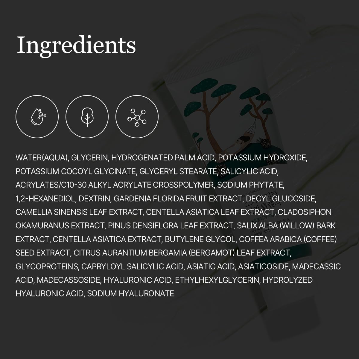 Round Lab Pine Calming Cica Cleanser (150ml / 5.07 fl oz)