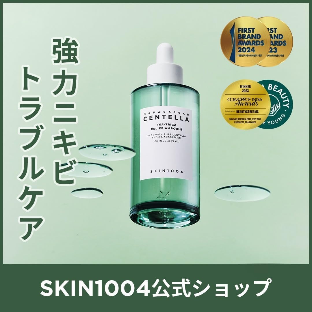 [SKIN 1004] Tea-Trica Relief Ampoule - 100ml