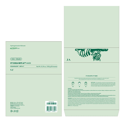 VT COSMETICS Reedle Shot Vita-Light Radiant Daily Mask (30 Sheets) ✨🌿