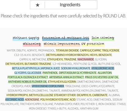 Round Lab Birch Juice Moisturizing Tone-Up Sunscreen SPF50+ / PA++++ (50ml)