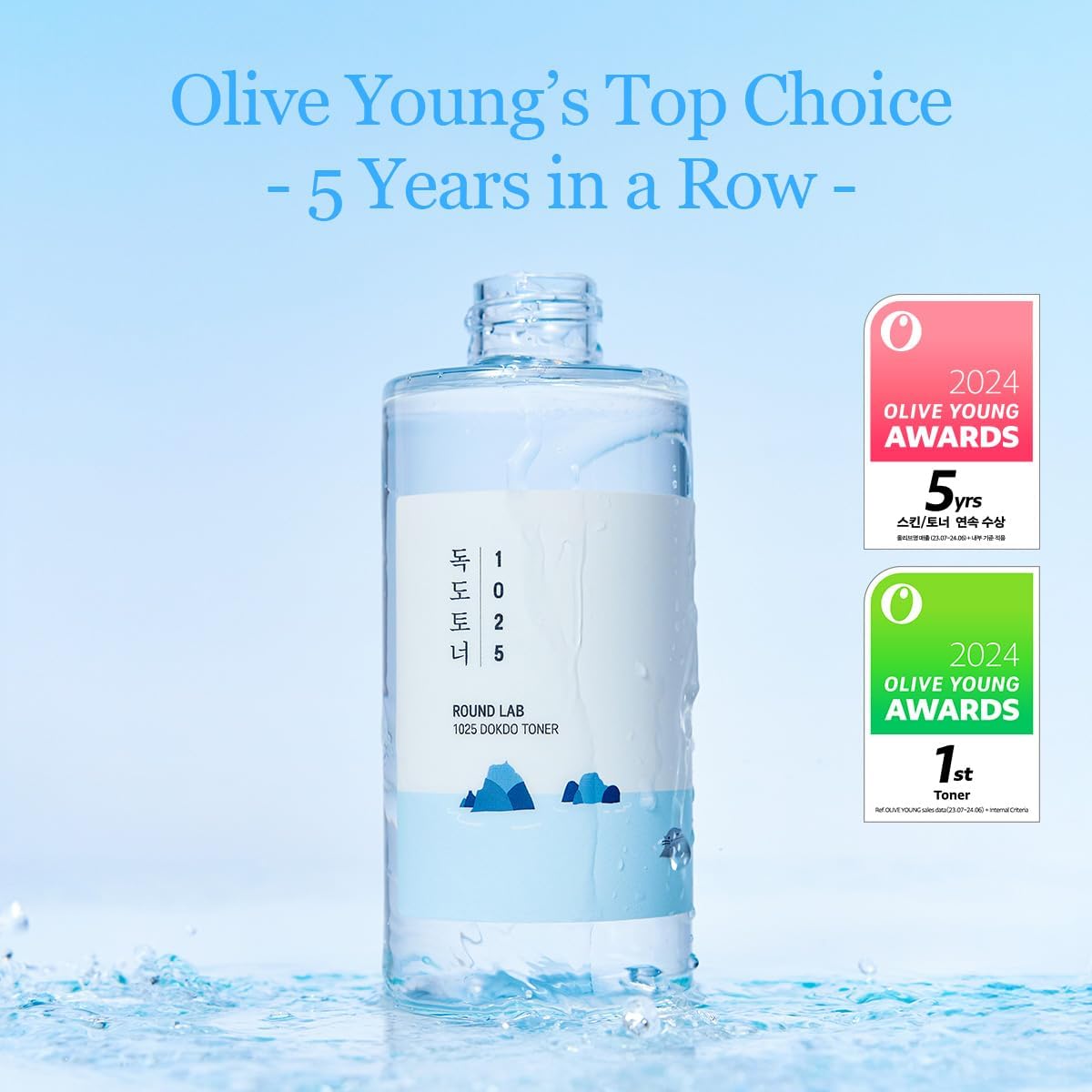 Round Lab 1025 Dokdo Toner (200ml / 6.76 fl oz)