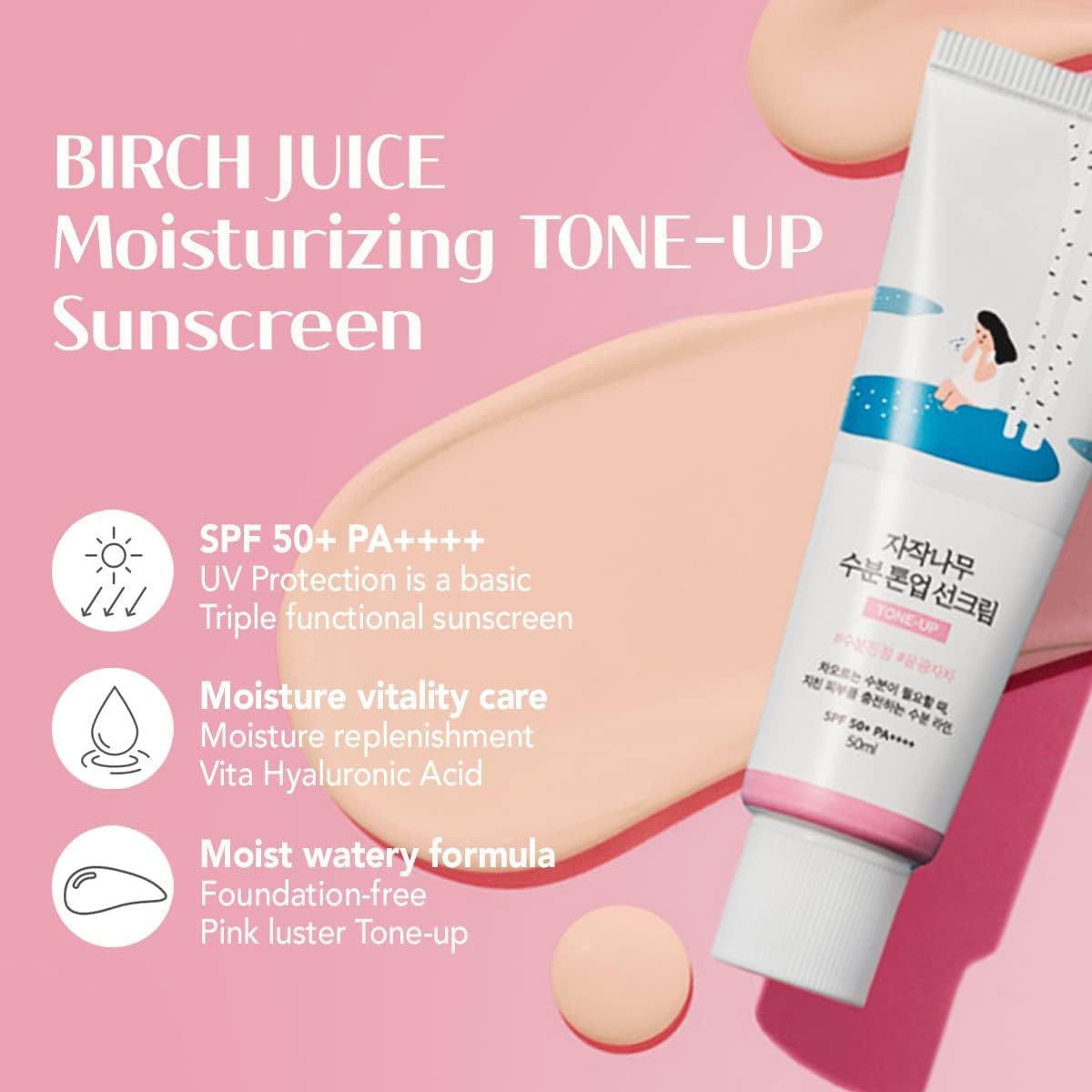 Round Lab Birch Juice Moisturizing Tone-Up Sunscreen SPF50+ / PA++++ (50ml)