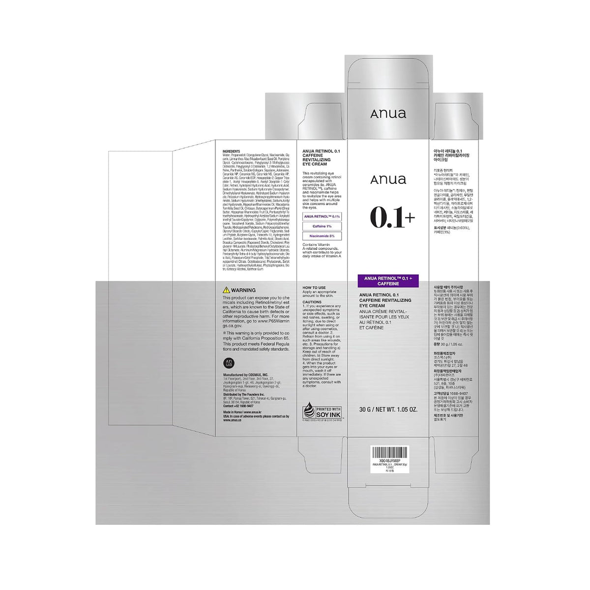 Anua Retinol 0.1 Caffeine Revitalizing Eye Cream 30g