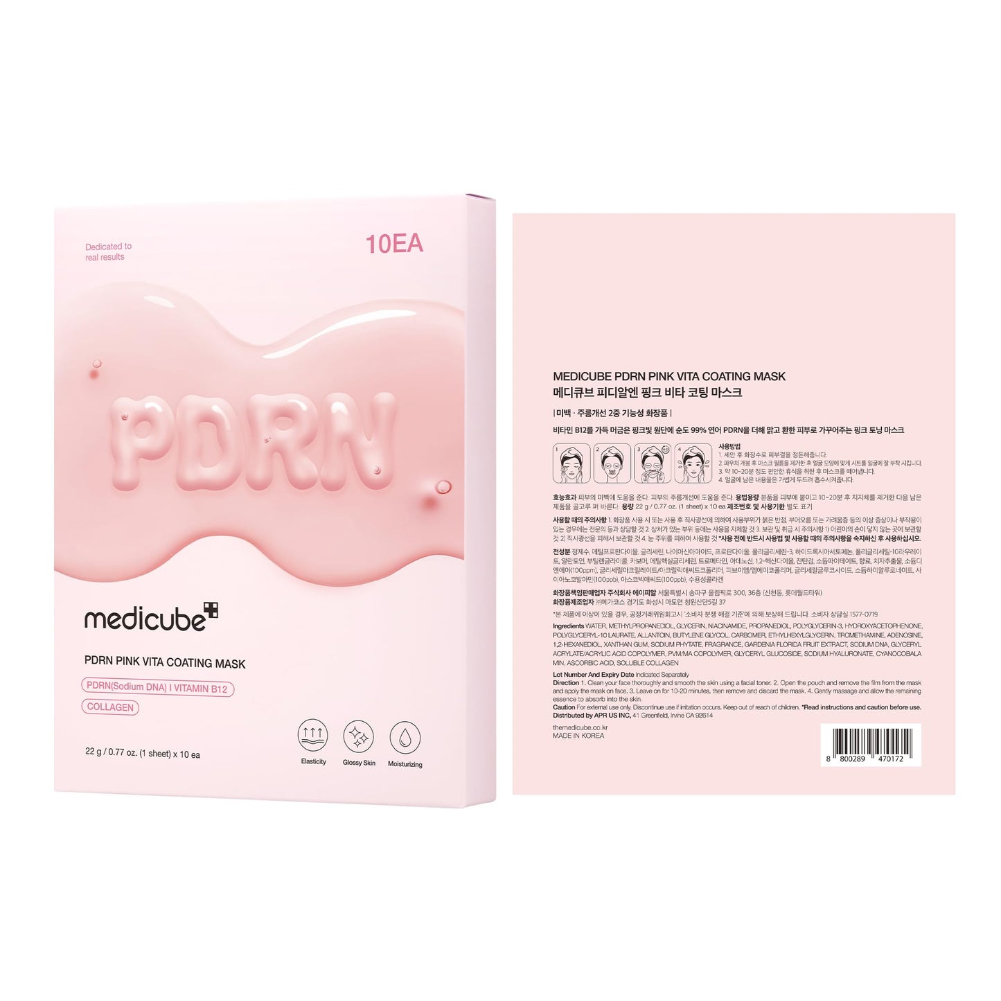 medicube PDRN Pink Vita Coating Mask (10ea)