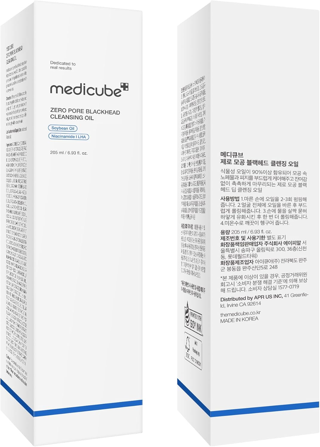 Medicube Zero Pore Blackhead Cleansing Oil – 205ml