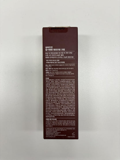 numbuzin No.4 Full-Nutrient Firming Cream