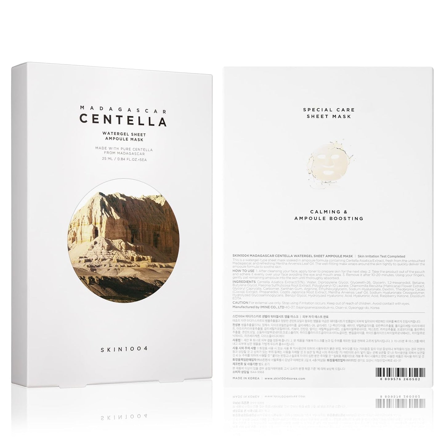 SKIN1004 Madagascar Centella Watergel Sheet Ampoule Mask (5 Sheets) 💧🌿