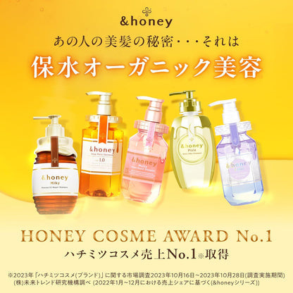 & Honey Creamy EX Damage Repair Hair Treatment 2.0 Rich Beauty for Damaged Hair 450ml