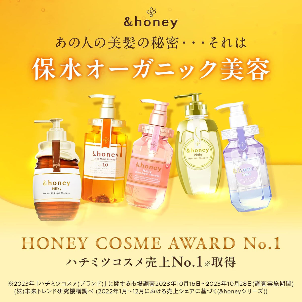 & Honey Milky Precious EX Repair Shampoo 1.0 500mL