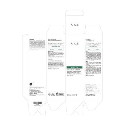 Heartleaf Pore Control Cleansing Oil by Anua for Unisex - 6.76 oz Cleanser