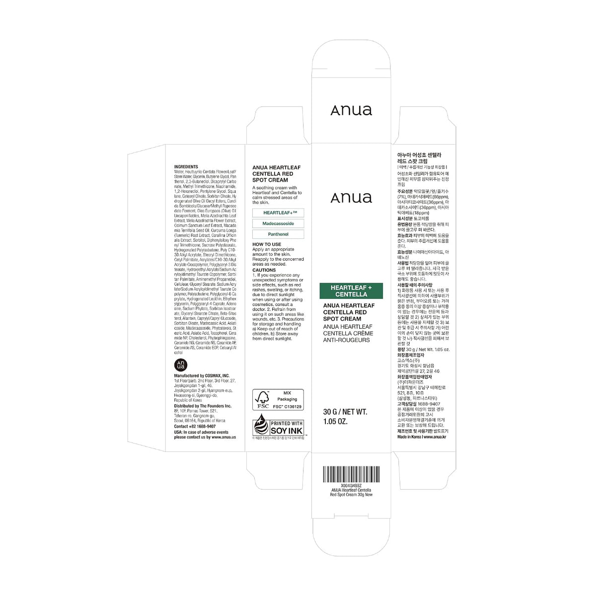 Anua Heartleaf Centella Red Spot Cream 30g