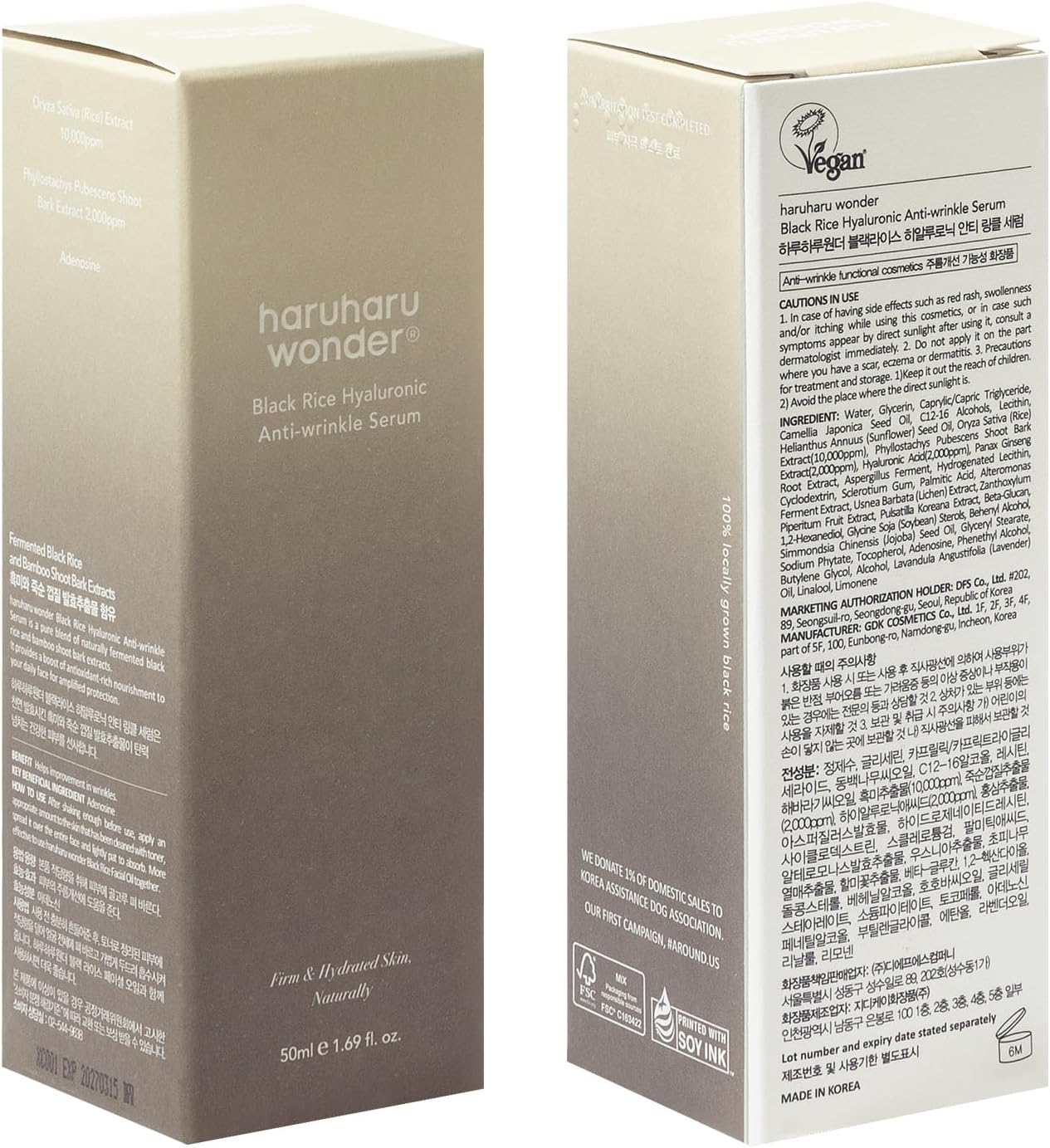 Haruharu WONDER Black Rice Hyaluronic Anti-Wrinkle Serum 1.6 fl oz (50 ml)
