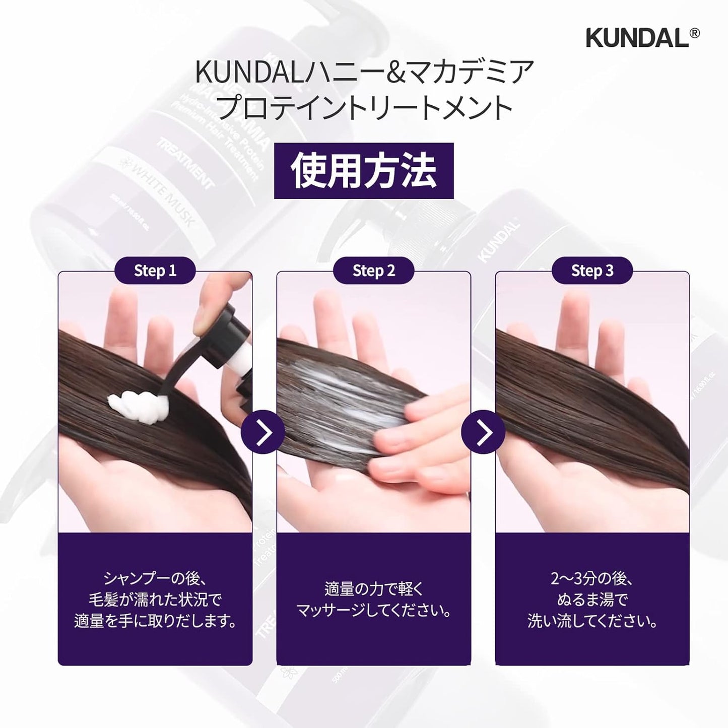 KUNDAL Honey & Macadamia Conditioner 500ml