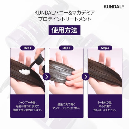 KUNDAL Honey & Macadamia Conditioner 500ml