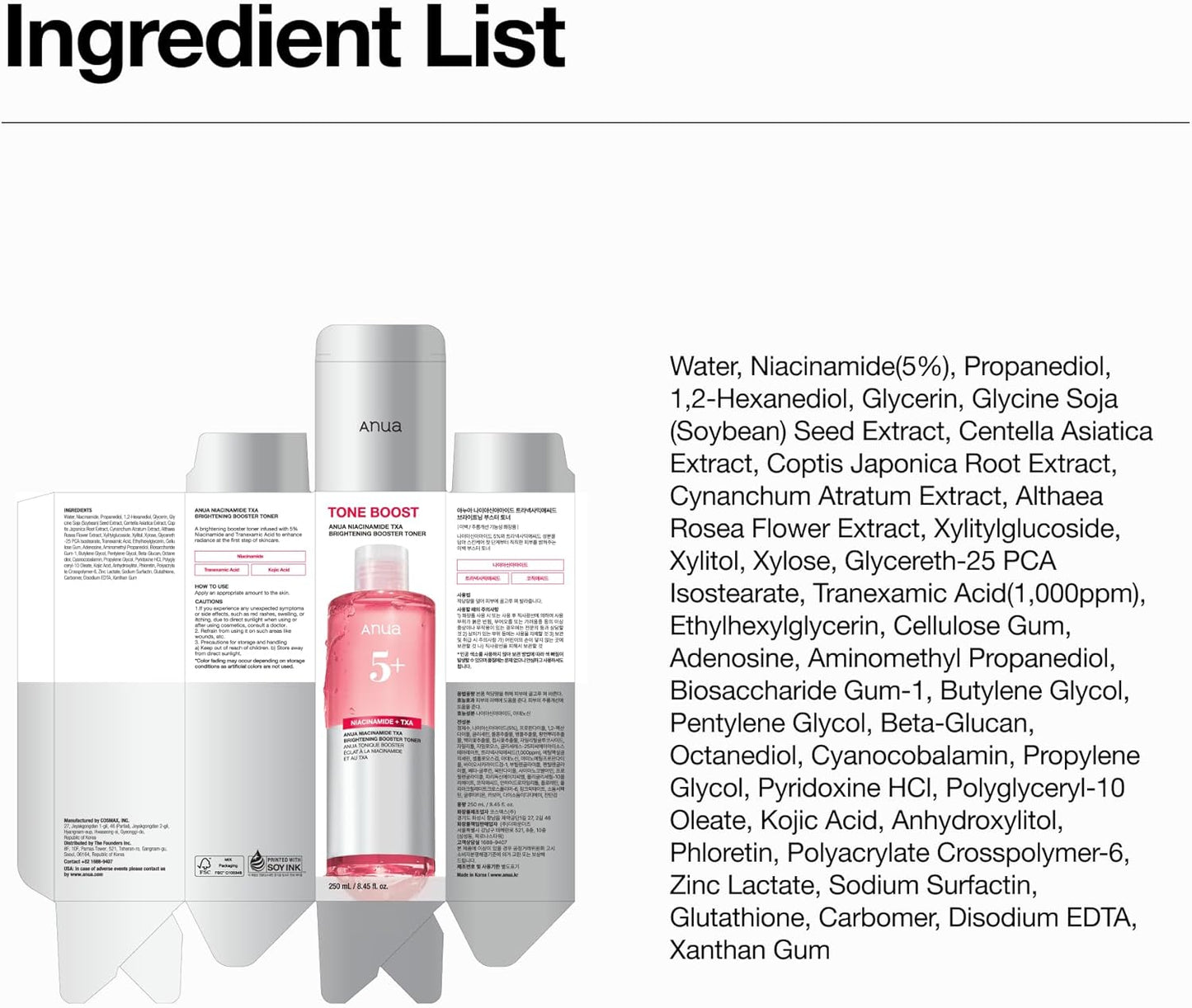 Anua Niacinamide Tranexamic Acid Brightening Booster Toner (8.45 fl oz / 250ml) ✨💗