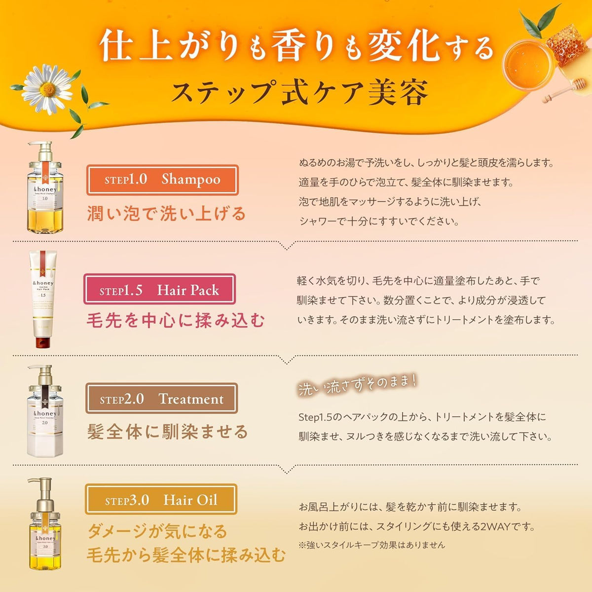 &honey Deep Moist Hair Oil 3.0