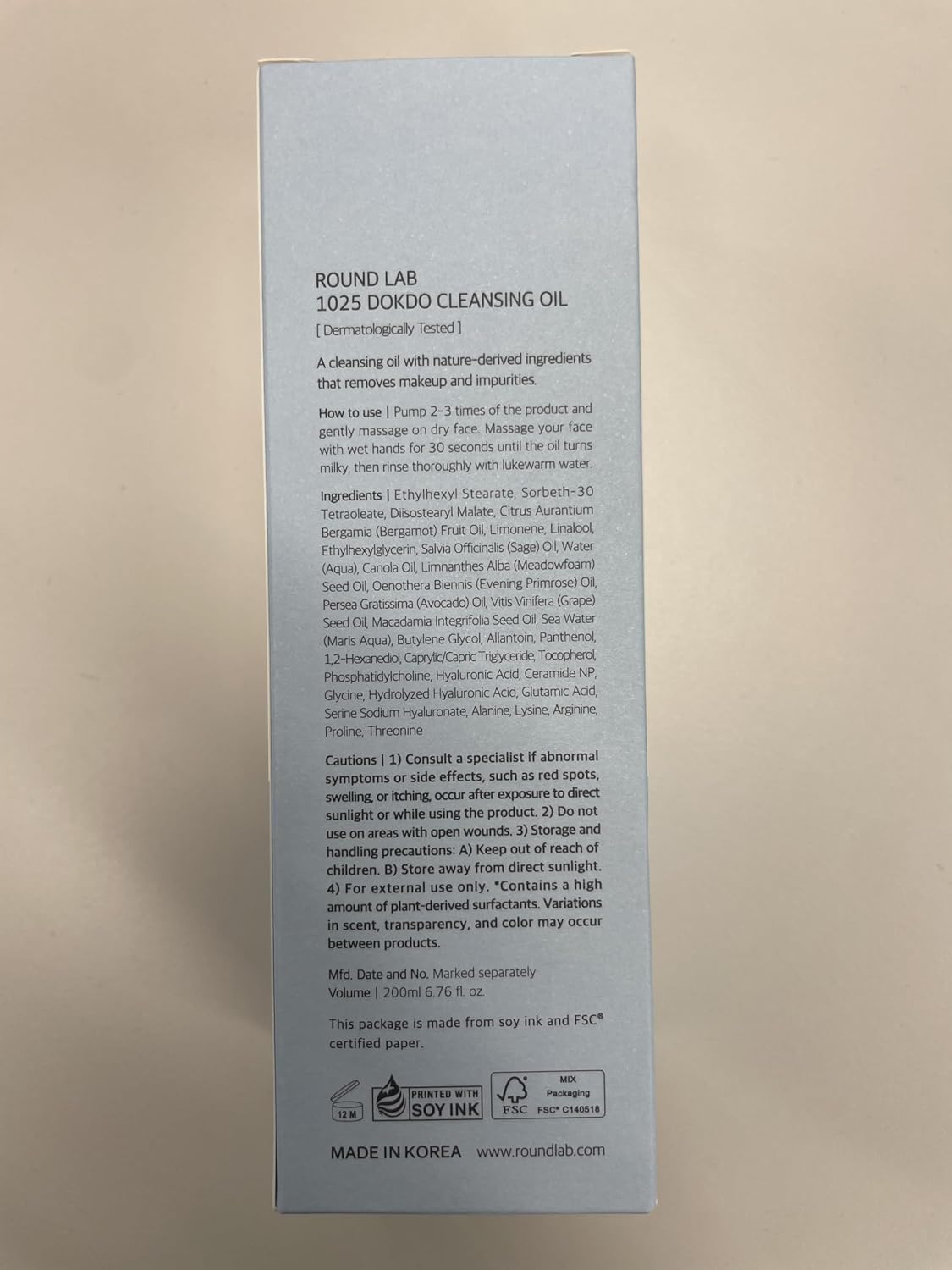 Round Lab 1025 Dokdo Cleansing Oil (200ml)