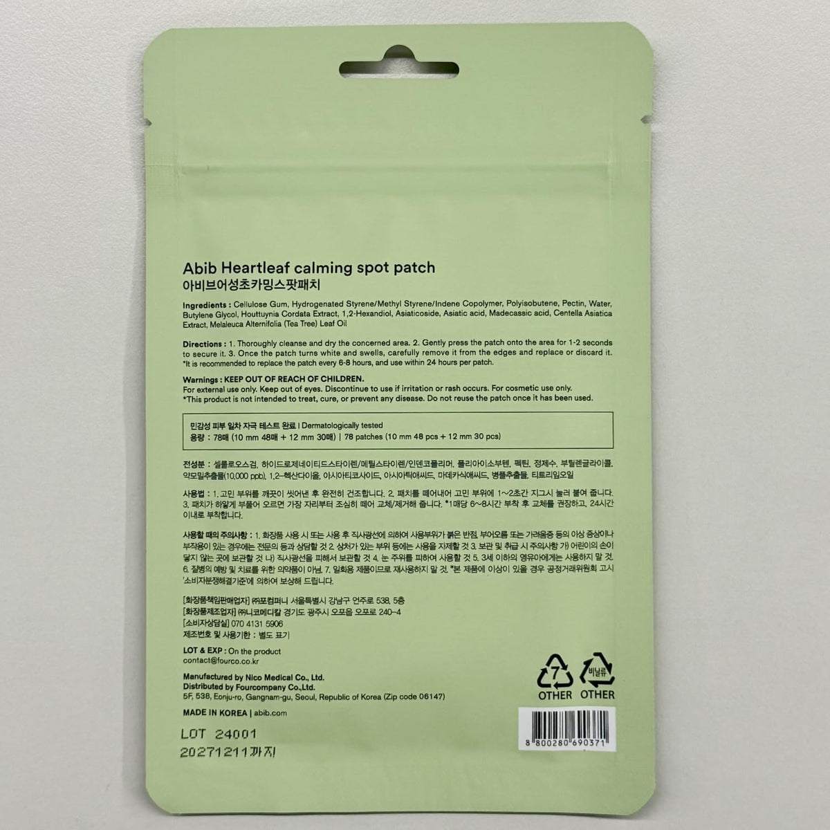 ABIB Heartleaf Calming Spot Patch (78 Patches)