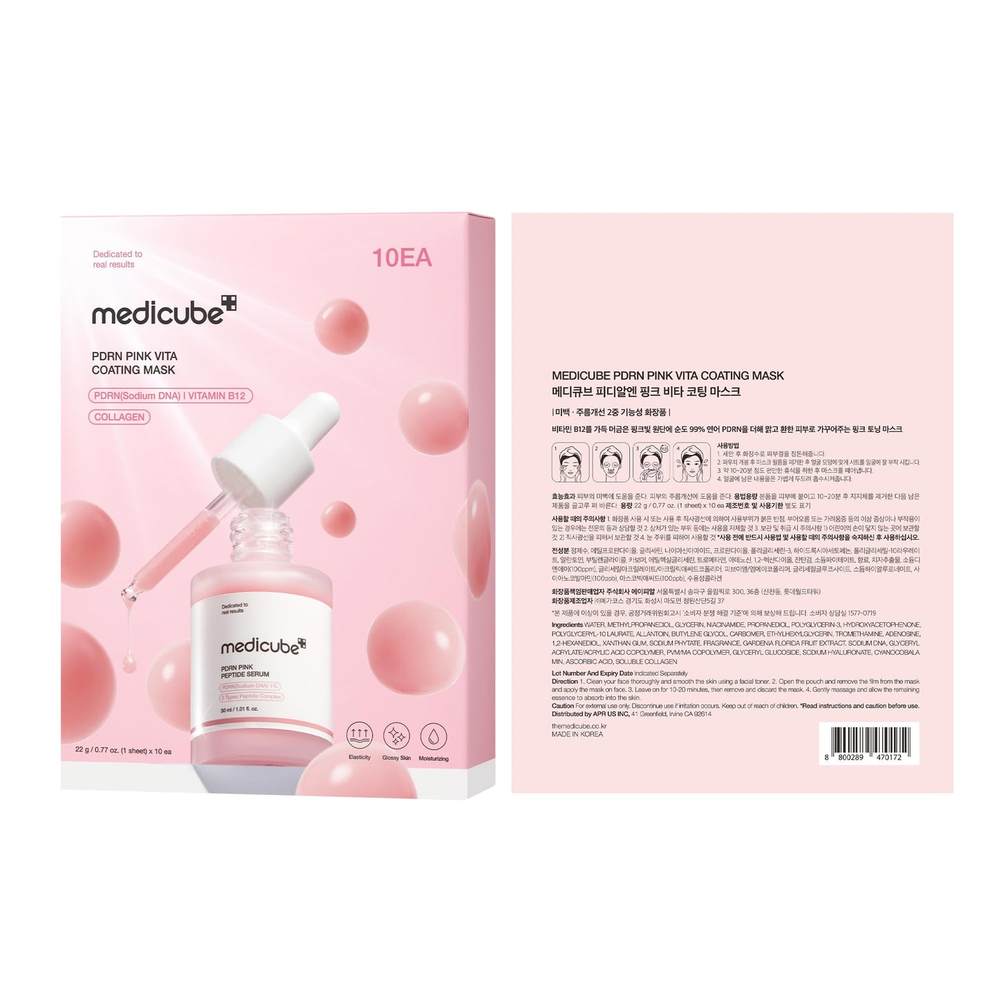 medicube PDRN Pink Vita Coating Mask (10ea)