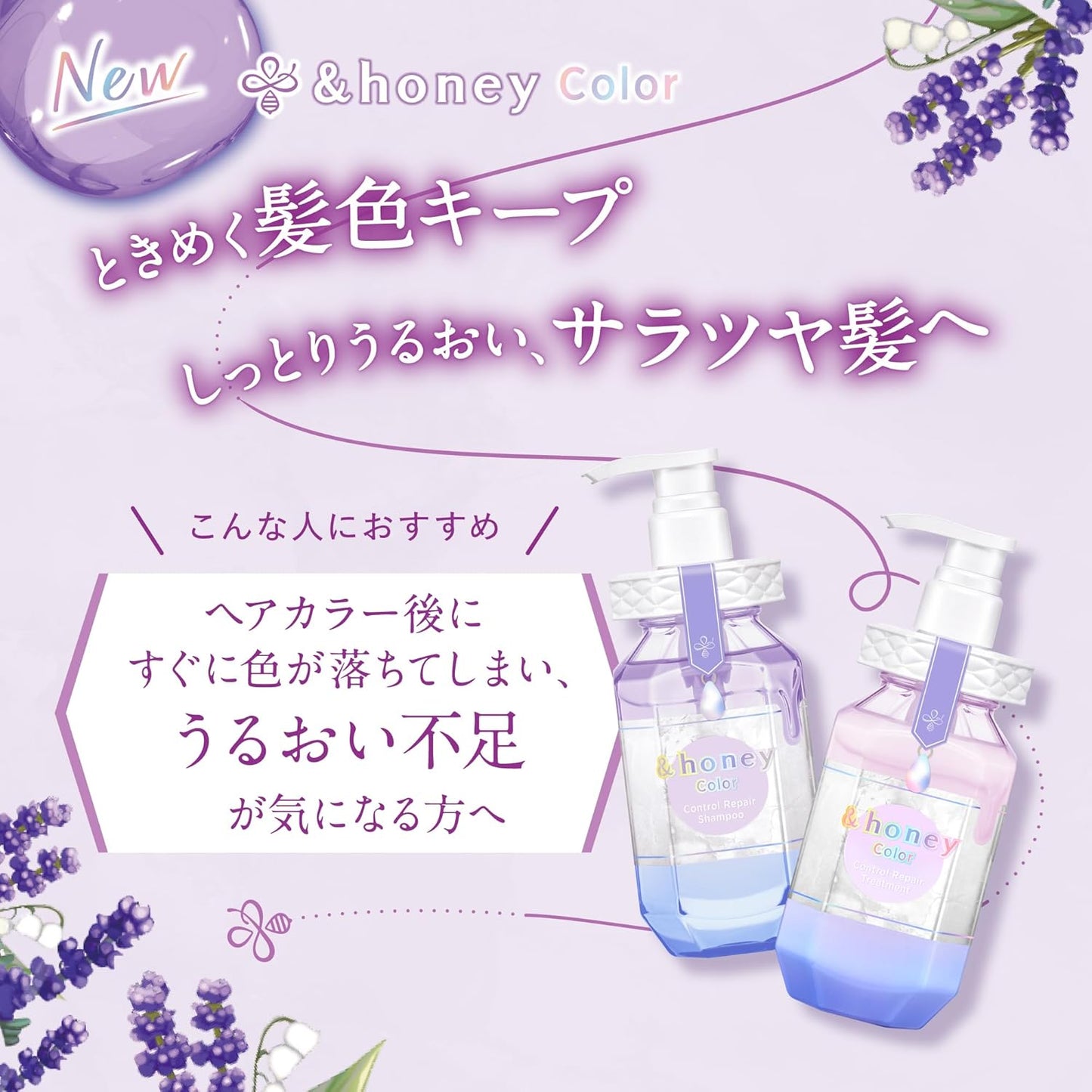 & Honey Color Control Repair Shampoo 440ml