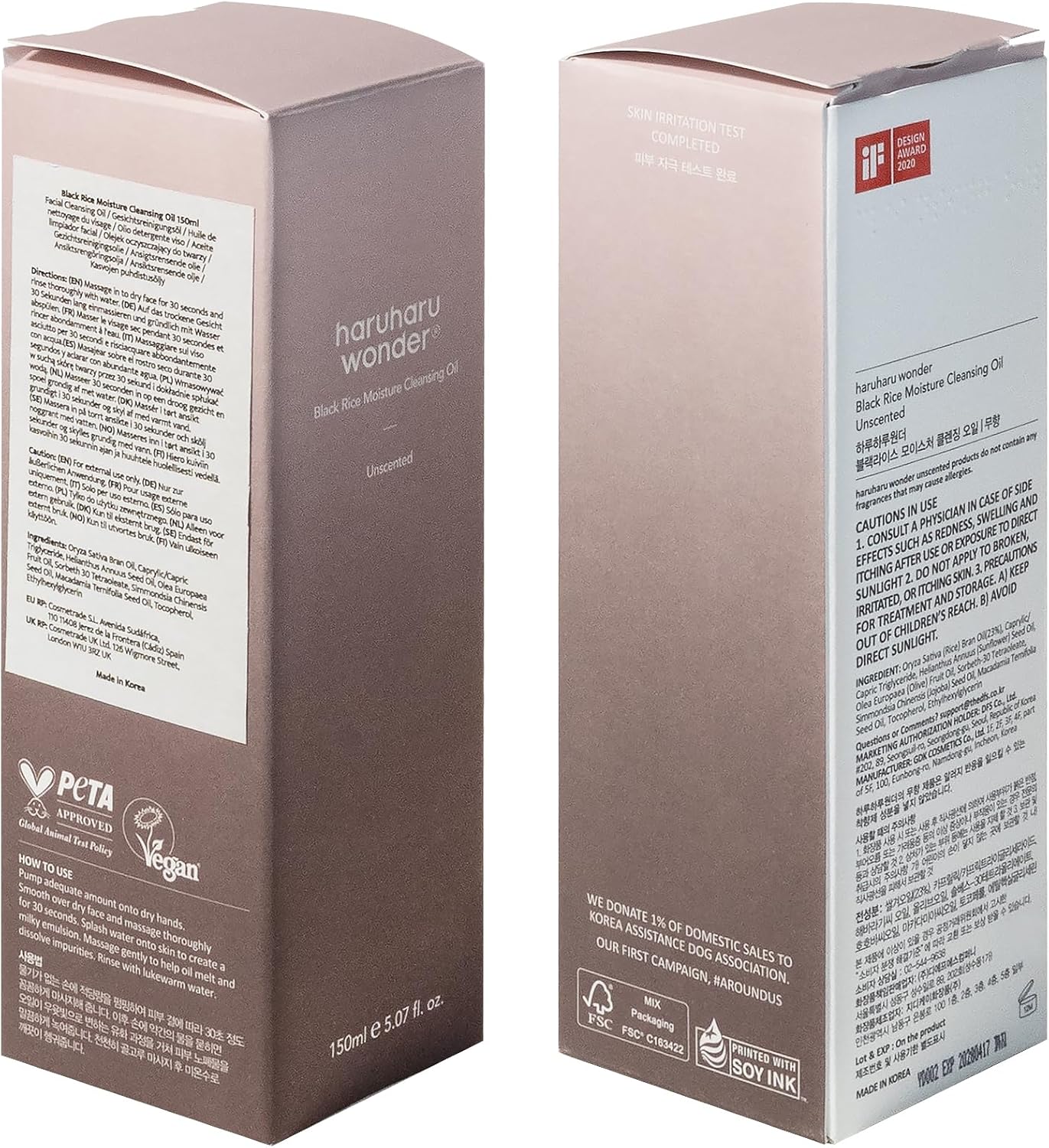 haruharu wonder Black Rice Moisture Deep Cleansing Oil