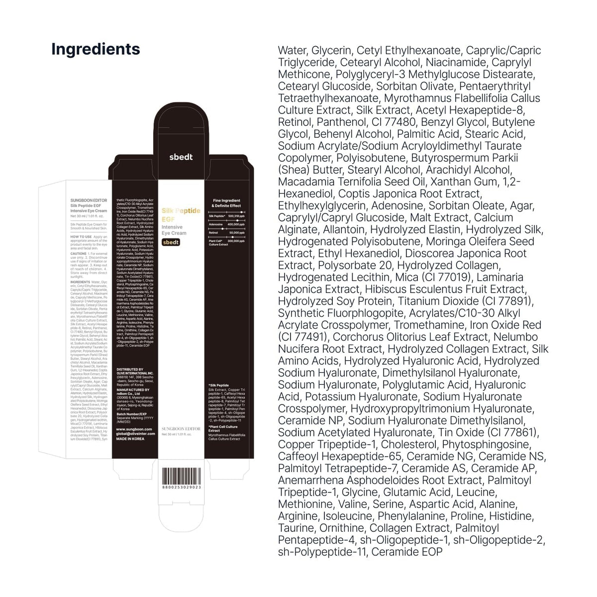 SUNGBOON EDITOR Silk Peptide EGF Intensive Eye Cream 30ml