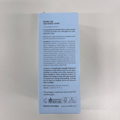 Round Lab 1025 Dokdo Lotion (200ml)