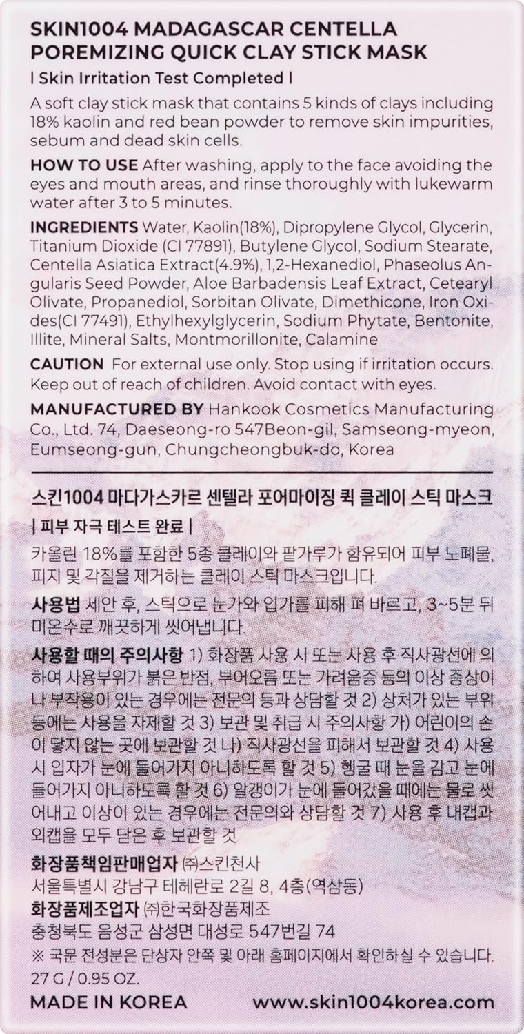 SKIN1004 Madagascar Centella Poremizing Duo Set ✨🌿