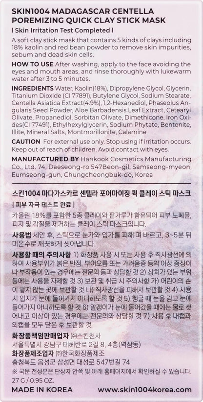 SKIN1004 Madagascar Centella Poremizing Duo Set ✨🌿
