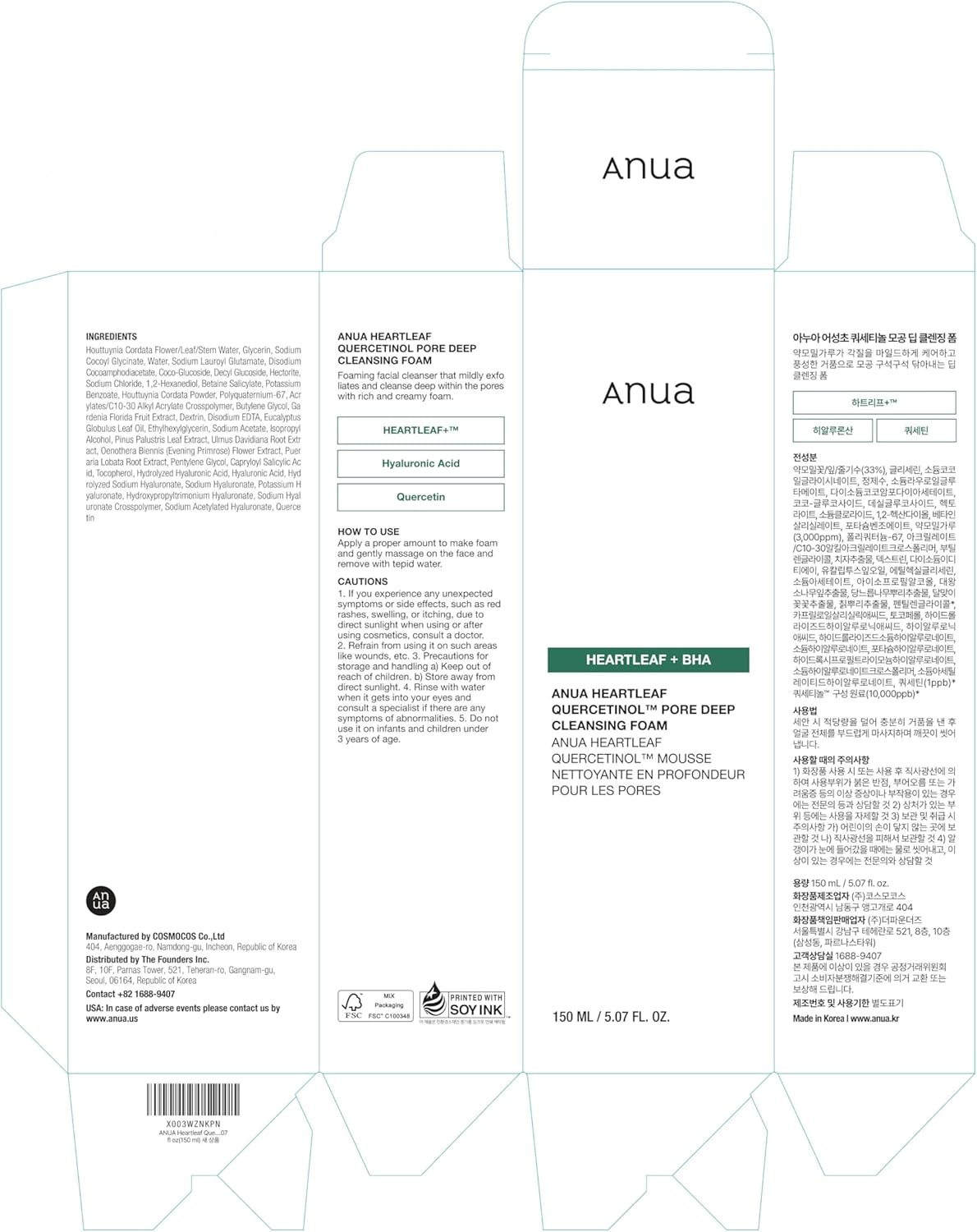 [ANUA] Heartleaf BHA Quercetinol Pore Deep Cleansing Foam 150ml